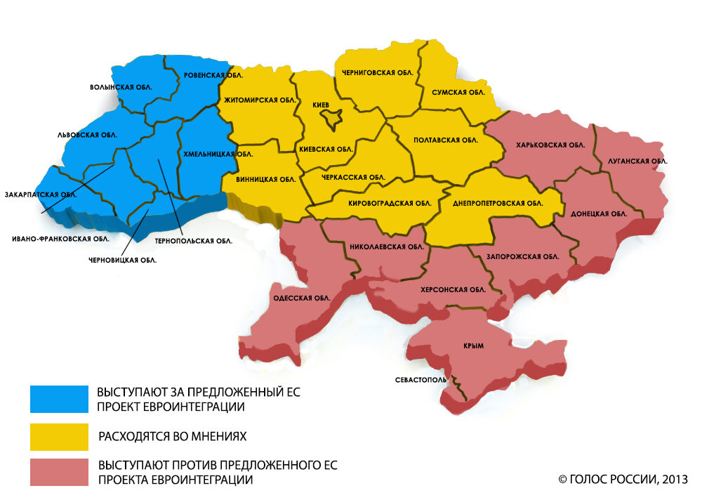Украина какой край. Карта Украины. Территориальная карта Украины. Части Украины. Карта регионов Украины.